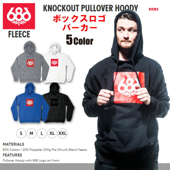 楽天市場】686 フードパーカー KNOCK-OUT PULLOVER HOODY 【プル 