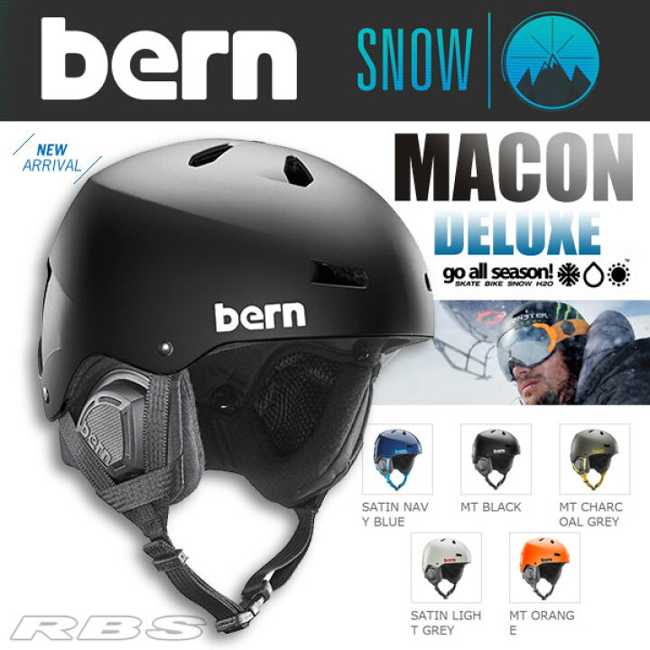 楽天市場】BERN ヘルメット MACON DELUXE メーコン BLACK KNIT 