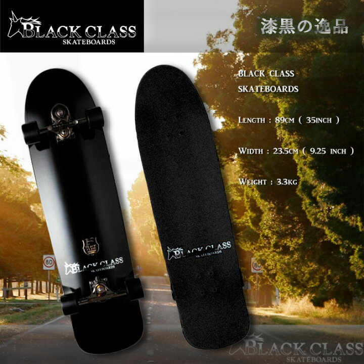 楽天市場】BLACK CLASS ブラッククラス 35インチ BLACK CLASS  