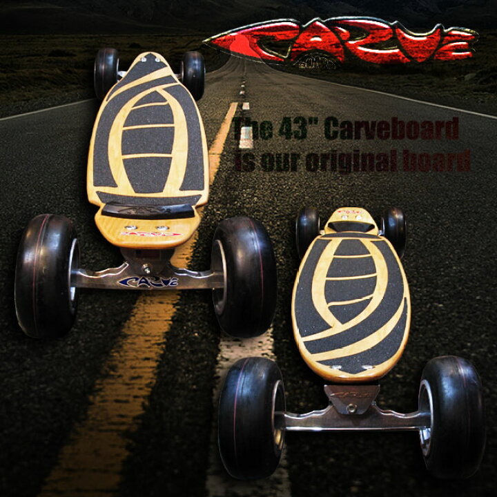 楽天市場】CARVE BOARD【カーブボード】カラー NATURAL 【ロング 