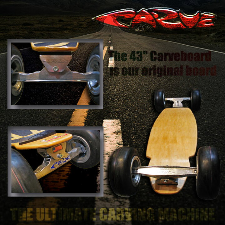楽天市場】CARVE BOARD【カーブボード】カラー NATURAL 【ロング 