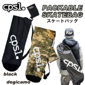 CPSL PACKABLE BAG BLACK CAMO【カプセル スケートボード バッグ】【スケボー ケース スケート バッグ】【SKATE BAG CASE】【日本正規品】【あす楽】