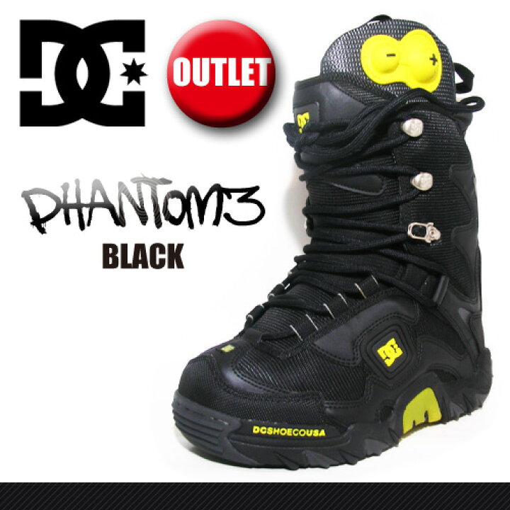 楽天市場】DC BOOTSPHANTOM 3 BLACK【アウトレット スノーブーツ 