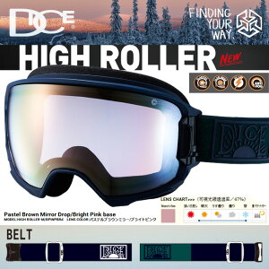 DICE �_�C�X �S�[�O�� HIGH ROLLER �J���[ SUNSET Pastel Brown Mirror Drop/Bright Pink base �p�X�e���u���E���~���[/�u���C�g�s���N �y�_�C�X �n�C���[���[�z�y�X�m�[�{�[�h �S�[�O���z