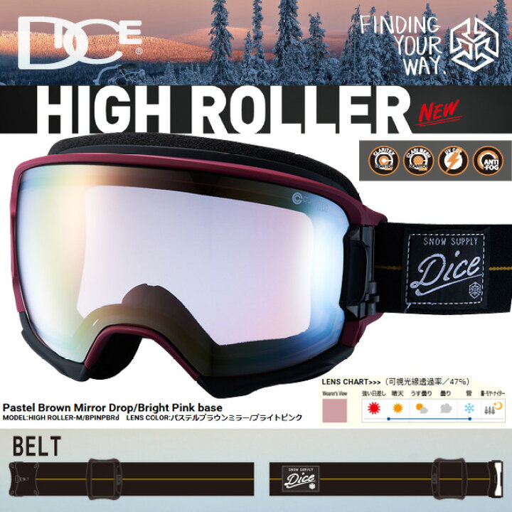 チ*ン様 美品 DICE HIGH ぎし ROLLER ダイスハイローラー ピンクミラ