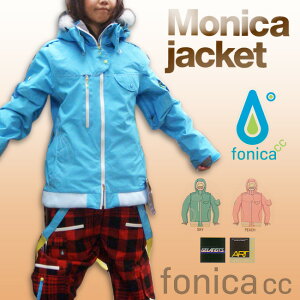 ★新品未開封 FONICA MONICA JACKET ジャケット PEACH/SKY 【フォニカ モニカ】【スノーウェア レディース】【送料無料】715005
