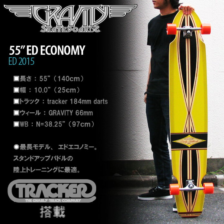楽天市場】グラビティ スケボー ED-55