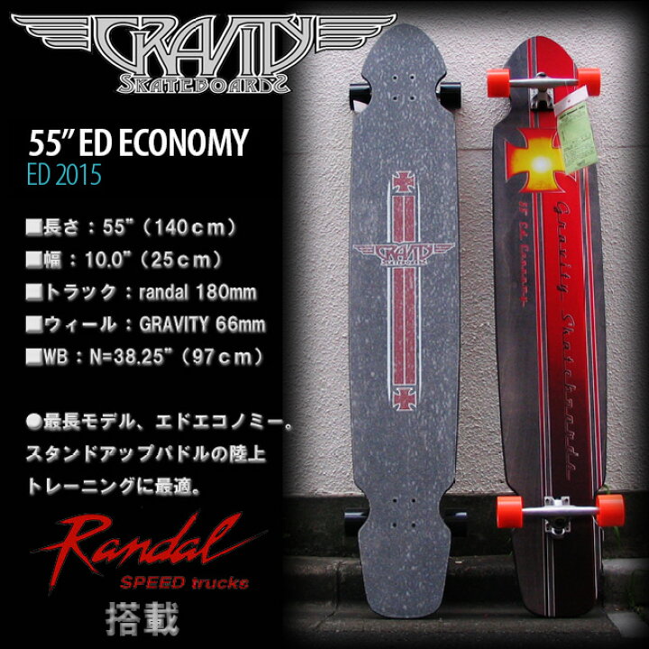 楽天市場】グラビティ ED-55