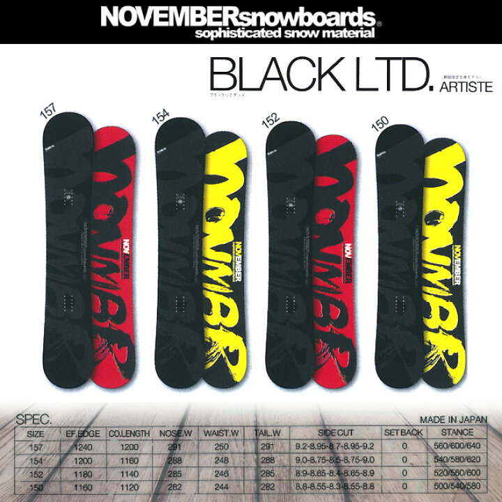 楽天市場】15-16 NOVEMBER ノーベンバー ARTISTE BLACK LIMITED  