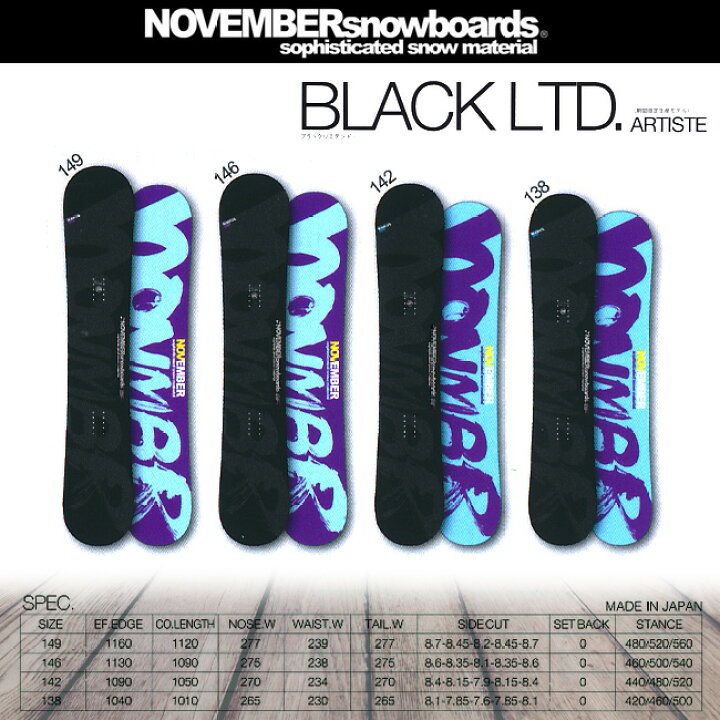 楽天市場】15-16 NOVEMBER ノーベンバー ARTISTE BLACK LIMITED 