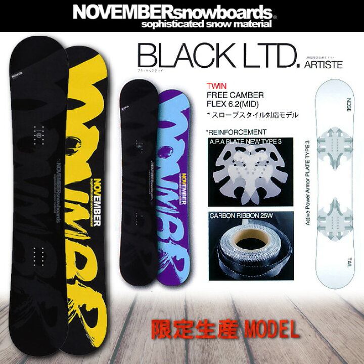 楽天市場】15-16 NOVEMBER ノーベンバー ARTISTE BLACK LIMITED  