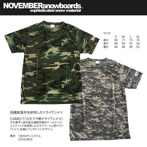 NOVEMBER �J���t�����h���CT�V���c CAMO-T �y�m�x���o�[ �X�m�[�{�[�h�z�y���{���K�i�z