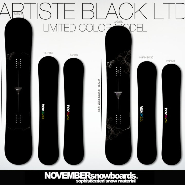 楽天市場】16-17 NOVEMBER ノーベンバー ARTISTE BLACK LIMITED  