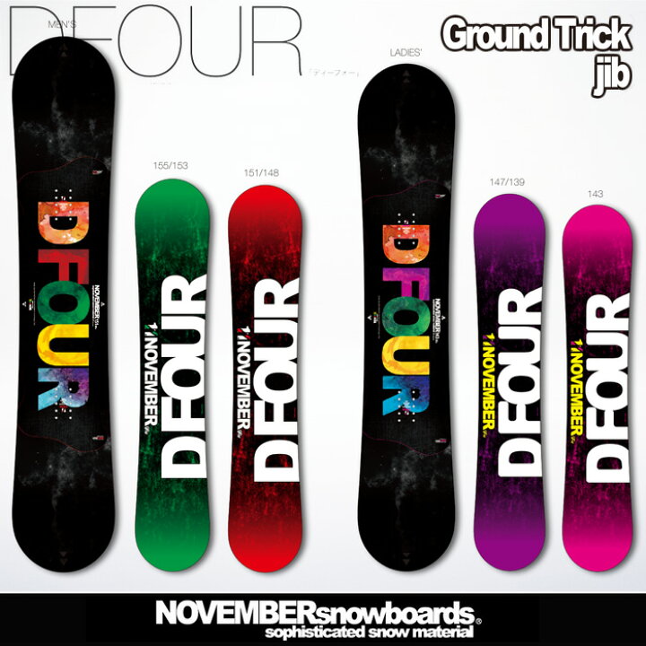 楽天市場】16-17 NEWMODEL ノーベンバー NOVEMBER D FOUR ディーフォー  