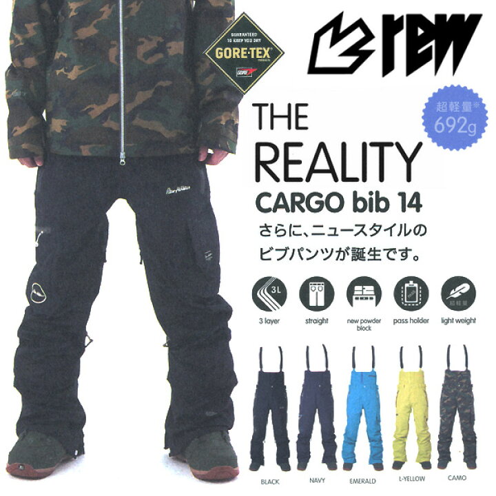 楽天市場】15-16モデル！REW THE REALITY CARGO bib パンツ GORE-TEX 