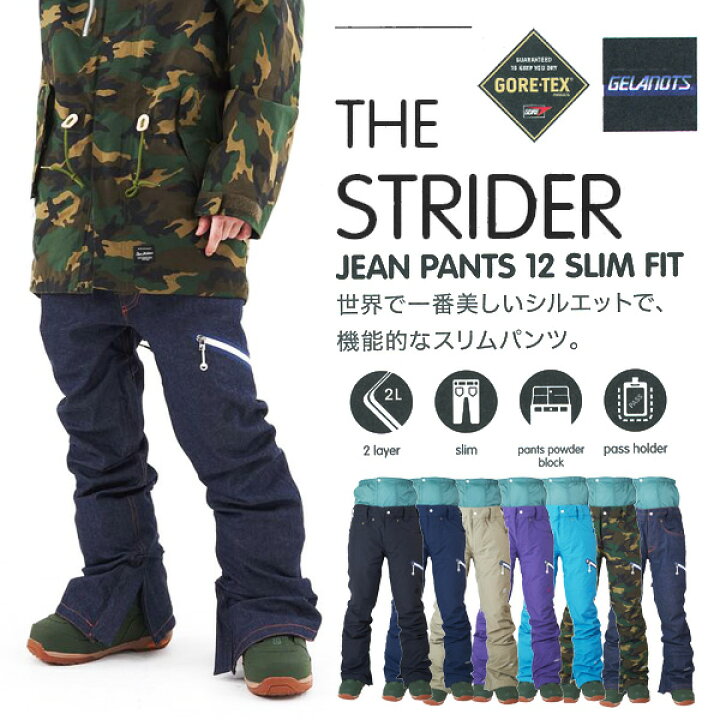 楽天市場】15-16モデル！REW THE STRIDER JEAN パンツ SLIM FIT GORE 
