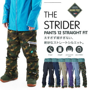 15-16fIREW THE STRIDER pc@STRAIGHT FIT GORE-TEX yXm[{[h EFA 15-16 XgC_[ Xg[g z{Ki