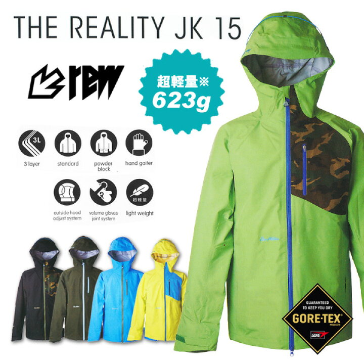 楽天市場】16-17 REW THE REALITY ジャケット GORE-TEX ゴアテックス 