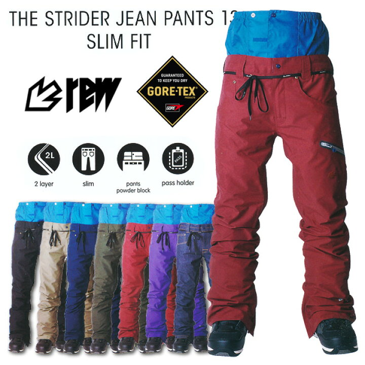 楽天市場】REW THE STRIDER JEAN パンツ GORE-TEX ゴアテックス SLIM  