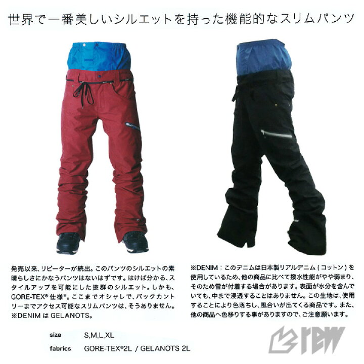 楽天市場】REW THE STRIDER JEAN パンツ GORE-TEX ゴアテックス SLIM 