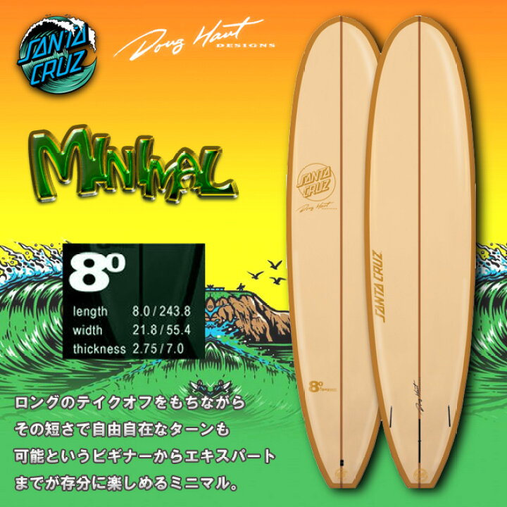 楽天市場】SANTACRUZ SURFBOARD MINIMALS 8.0 ミニマル サーフボード 
