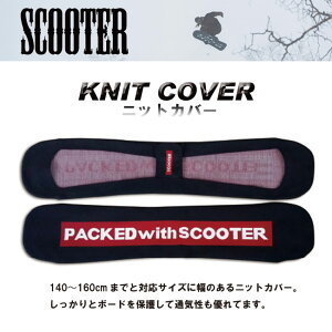 SCOOTER \[Jo[ jbg KNIT COVER yXN[^[ \[Jo[zyXm[{[h P[X jbgP[Xzy{Kiz