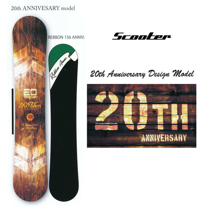 楽天市場】16-17 NEWモデル SCOOTER REBBON リボン 145-159  