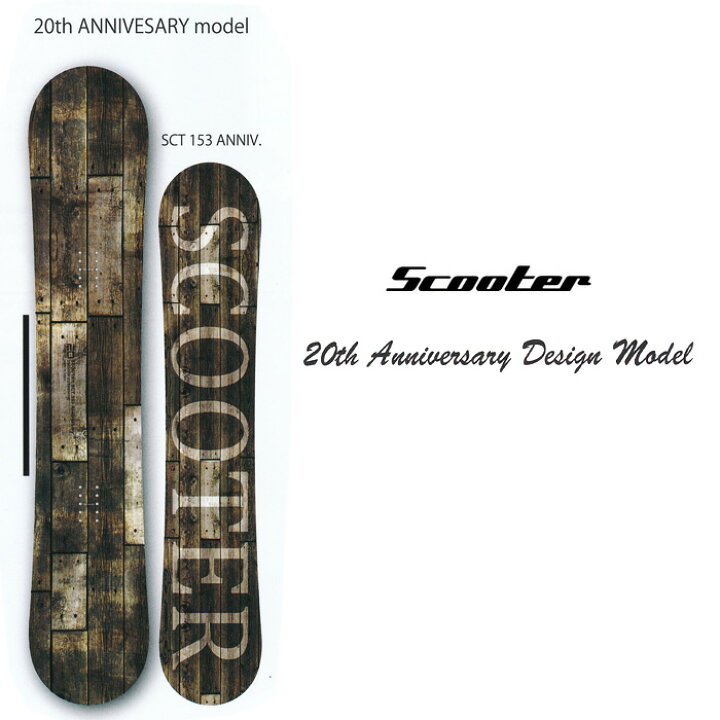 楽天市場】16-17 NEWモデル SCOOTER SCT エスシーティー 140-156 
