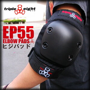 XP[g{[h veN^[ G{[pbh EP55 ELBOW PADSygvGCg TRIPLE8zyTRIPLE EIGHT gv8 qW I یzy{Kiz