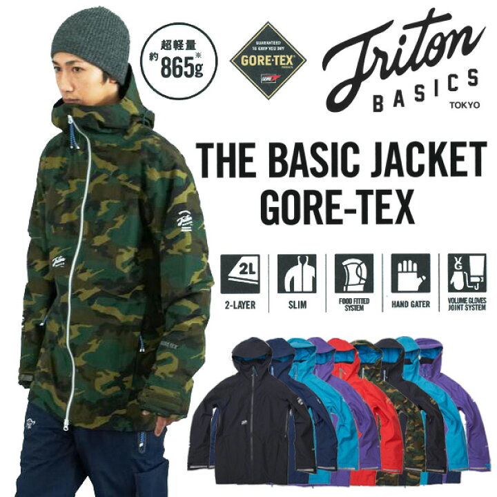 楽天市場】15-16モデル TRITON THE BASIC ジャケット GORE-TEX カラー 