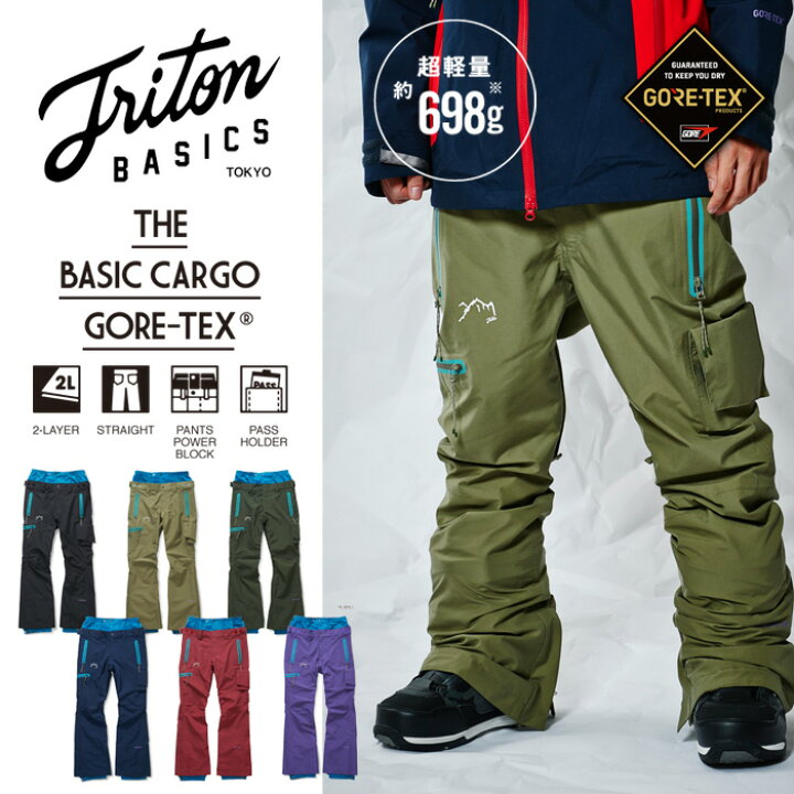 楽天市場】16-17 TRITON トライトン THE BASIC CARGO ベーシック  