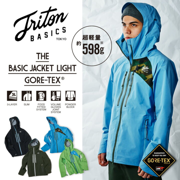 楽天市場】16-17 TRITON トライトン THE BASIC JACKET LIGHTベーシック 