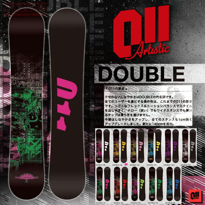 楽天市場】17-18 011 Artistic DOUBLE 148.5-156 【ゼロワンワン  