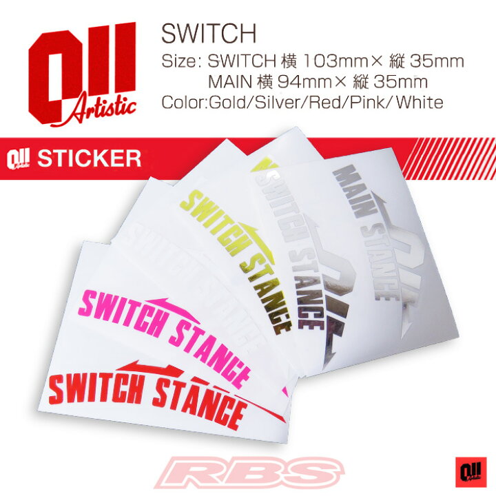 楽天市場】011 Artistic ステッカー SWITCH スイッチ 【ゼロワンワン  