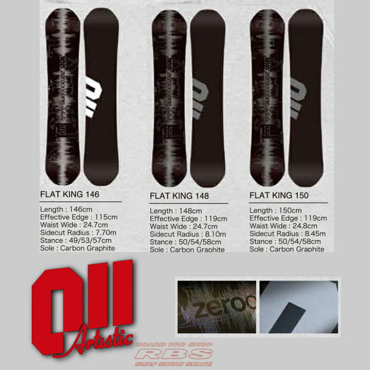 楽天市場】18-19 011Artistic FLATKING 146-153 【ゼロワンワン  