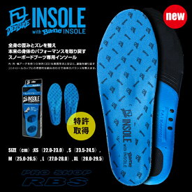 DEELUXE ディーラックス BANE INSOLE バネインソール 【スノーボード ブーツ インソール 20-21】【あす楽 日本正規品】