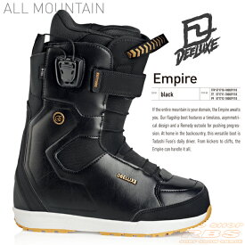 17-18 NEWモデル DEELUXE EMPIRE エンパイア BLACK ブラック 【ディーラックス エンパイア】【17-18 スノーボード ブーツ】【送料無料】【日本正規品】