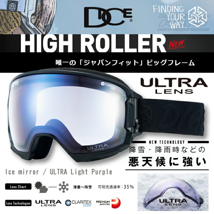 楽天市場】17-18 DICE ダイス ゴーグル HIGH ROLLER ハイローラー  