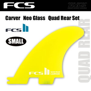 FCS �t�B�� FCS2 CARVER NEO GLASS QUAD REAR �T�C�Y SMALL �y�T�[�t�B�� �T�[�t�{�[�h�z�y���{���K�i�z�y�����y�z