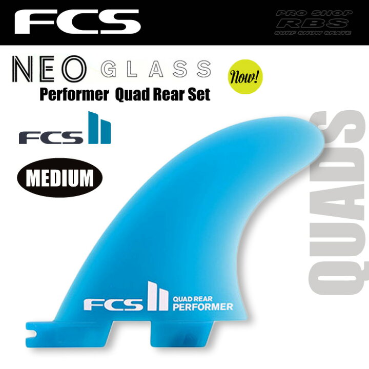 楽天市場】FCS フィン FCS2 PERFORMER NEO GLASS Quad Rear Set サイズ 