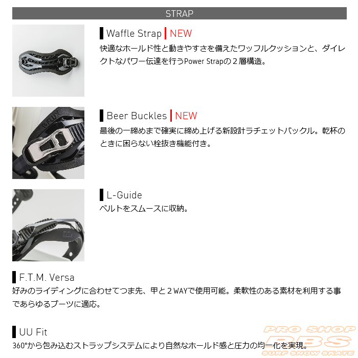 楽天市場】FLUX BINDINGS DS S.D.R. 25周年記念モデル 【フラックス