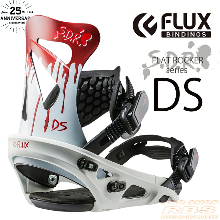 楽天市場】FLUX BINDINGS DS S.D.R. 25周年記念モデル 【フラックス  