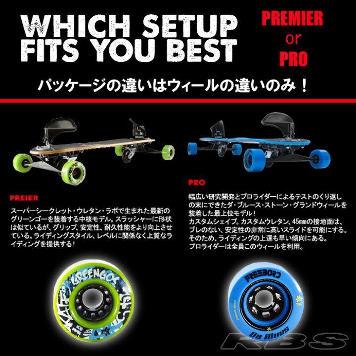 楽天市場】FREEBORD フリーボード Mountaineer DECK サイズ 75/77/80 