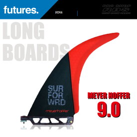 フューチャー フィン FUTURES FIN MEYER HOFFER 9.0 CARBON/HONEYCOMB 【フューチャーズ フィン】【サーフィン サーフボード】【日本正規品】【あす楽】