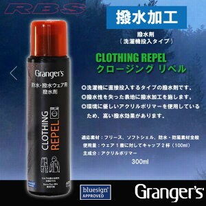 OW[Y GRANGERS N[WO y CLOTHING REPEL EFA yXm[EFA  zy{Kizyyz