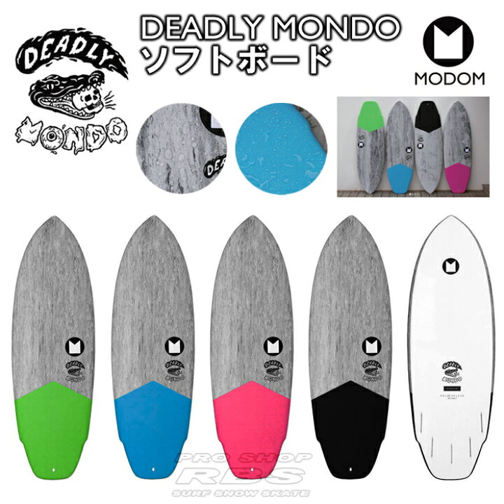 楽天市場】MODOM モドム サーフボード DEADLY MONDO 5 