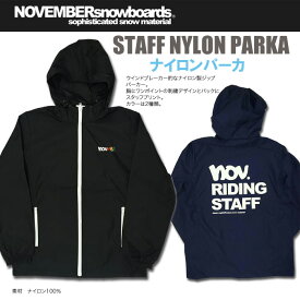 NOVEMBER スタッフ ナイロン パーカー STAFF NYLON PARKA 【ノーベンバー ノベンバー スノーボード】【パーカー ウインドブレーカー ジャケット 2019】【日本正規品】