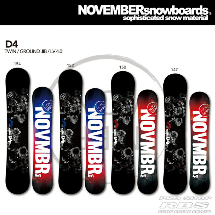 楽天市場】18-19 ノーベンバー NOVEMBER D FOUR ディーフォー D4 138 