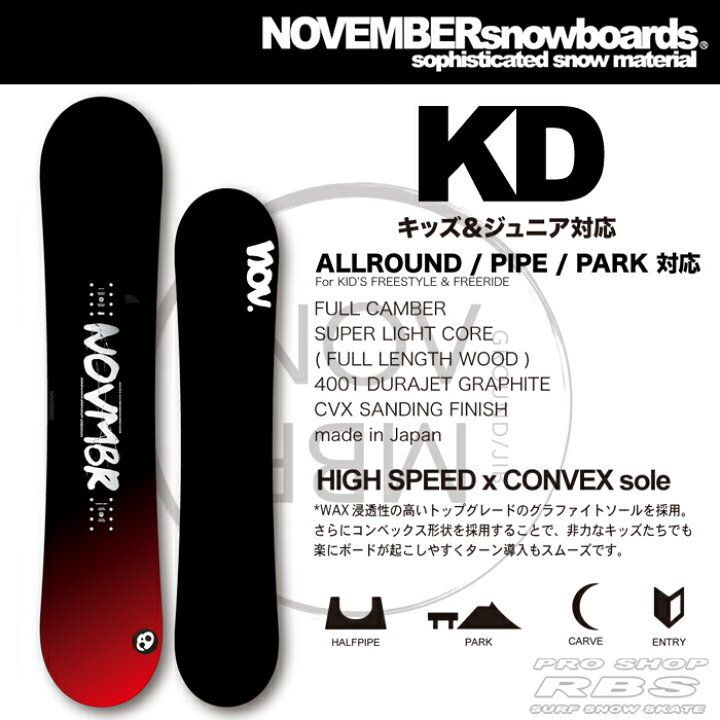 楽天市場】18-19 NOVEMBER ノーベンバー KD ケーディー 105/115/125 