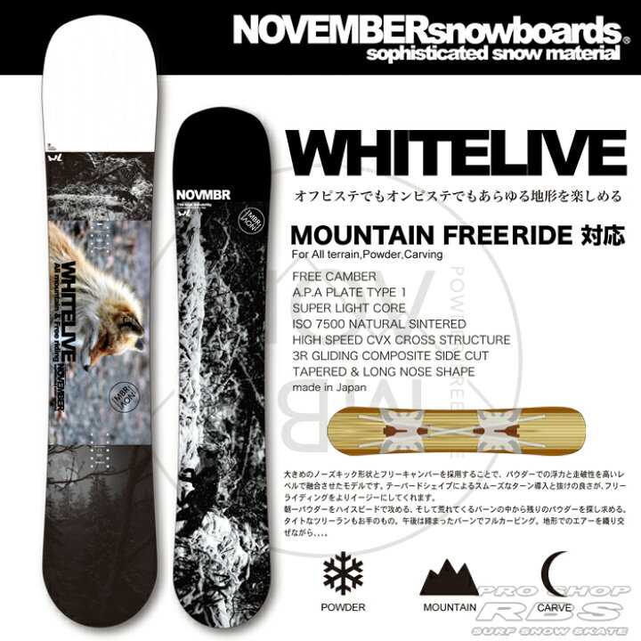 楽天市場】18-19 NEWMODEL NOVEMBER ノーベンバー WHITELIVE ホワイト 
